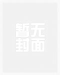 [综漫]文豪扮演游戏